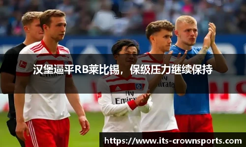 皇冠体育crown官网