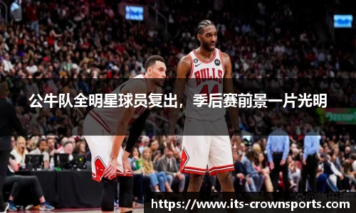 皇冠体育crown平台