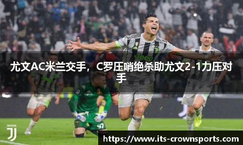 皇冠体育crown平台