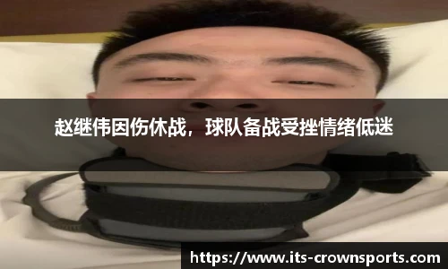 皇冠体育crown官方网站