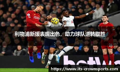 皇冠体育crown官网