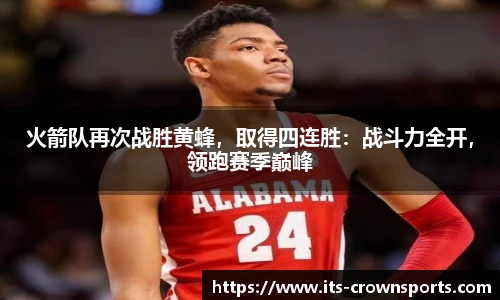 皇冠体育crown官网