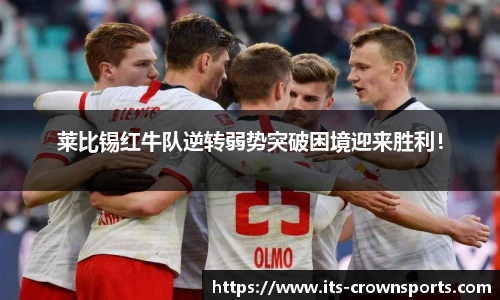 皇冠体育crown平台