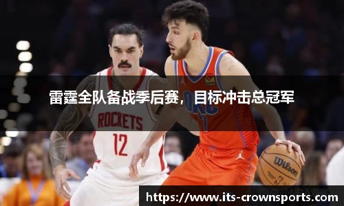 皇冠体育crown官方网站