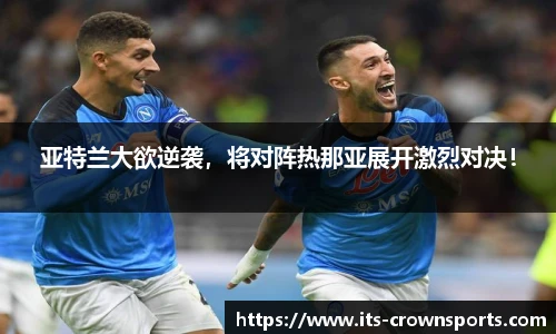 皇冠体育crown官网