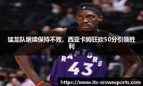 皇冠体育crown官方网站