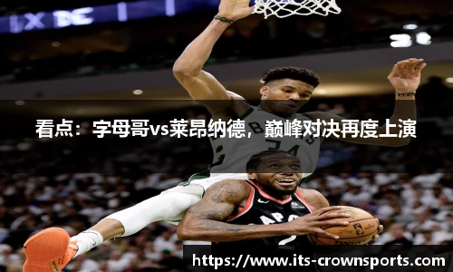 皇冠体育crown官网