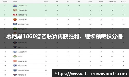 皇冠体育crown平台
