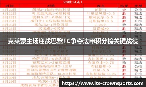 皇冠体育crown官网