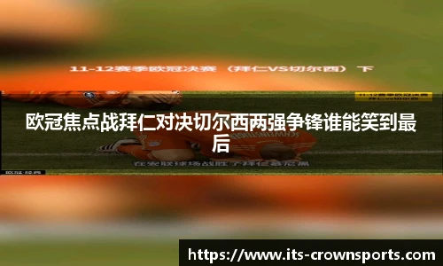 皇冠体育crown