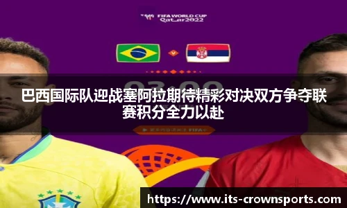 皇冠体育crown官网