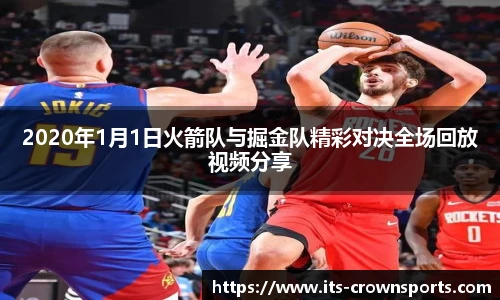 皇冠体育crown官网