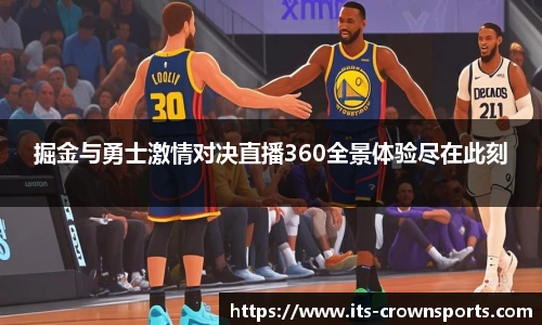 皇冠体育crown官网