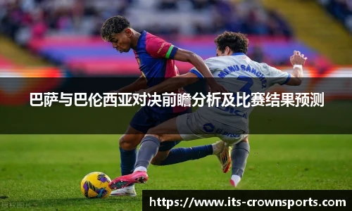 皇冠体育crown官方网站