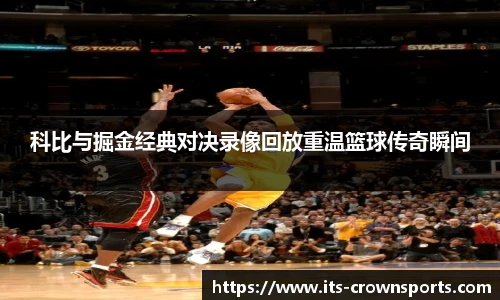 皇冠体育crown官方网站