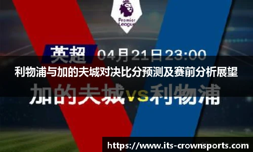 皇冠体育crown官方网站