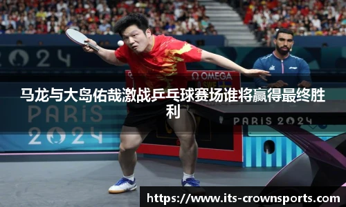 皇冠体育crown官网