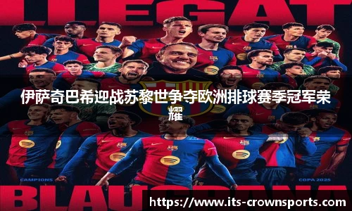 皇冠体育crown平台