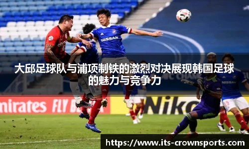 皇冠体育crown平台